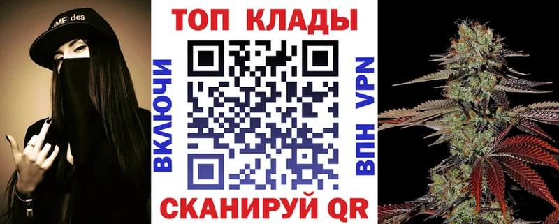 Купить наркотик аптеки Удомля КОКАИН Бошки Шишки АМФЕТАМИН А ПВП ГАШИШ МЕФ