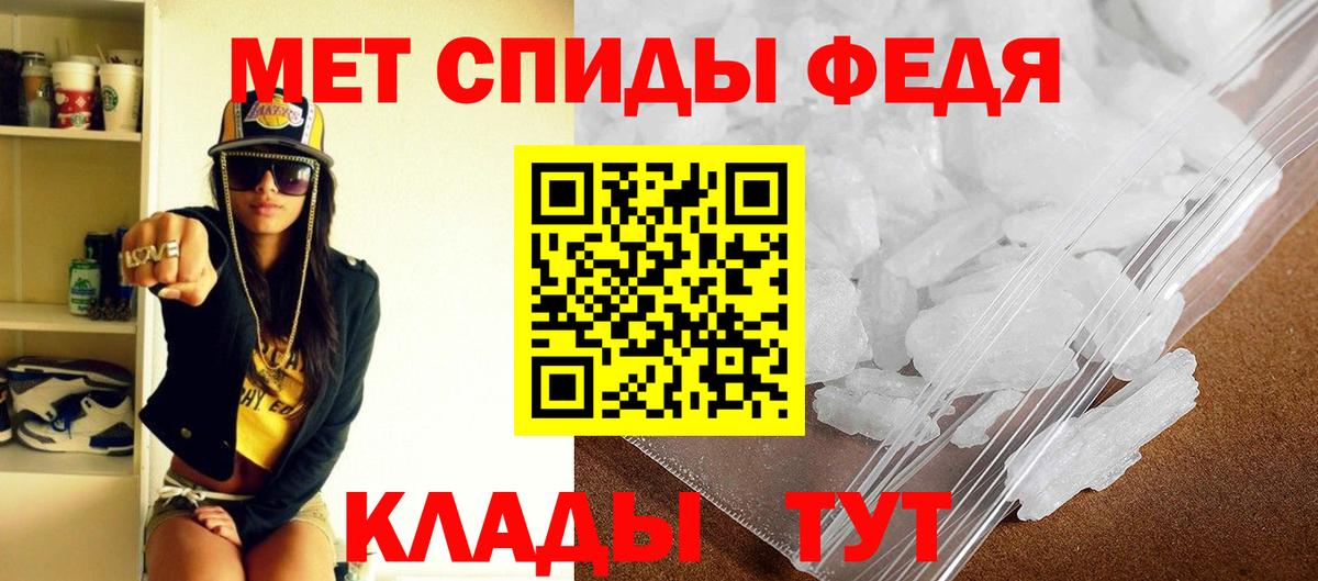 Амфетамин  Амфетамин Premium  Вход с VPN  Удомля 
