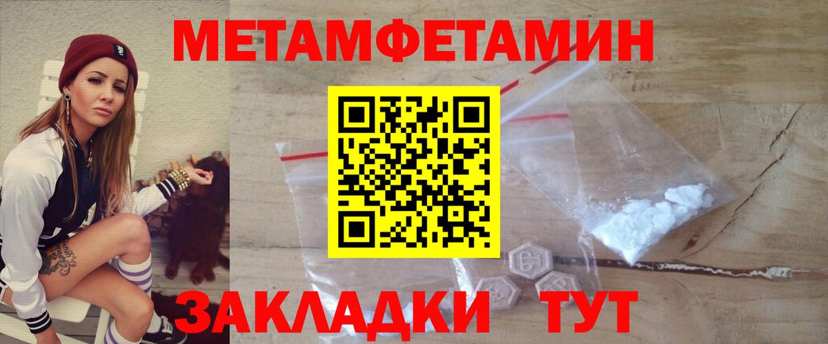 Amphetamine VHQ  Amphetamine  Удомля  Вход с VPN  АМФ 