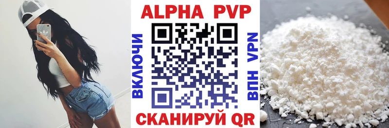 блэк спрут маркетплейс  Удомля  A-PVP кристаллы 