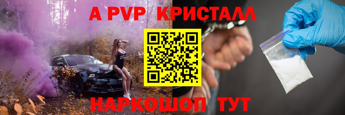 МАРИХУАНА  ГАШИШ  Вход с VPN  КОКАИН  МДМА  Удомля  Меф кристаллы 