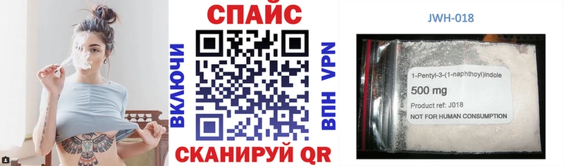 БУТИРАТ бутик  магазин продажи   Удомля 