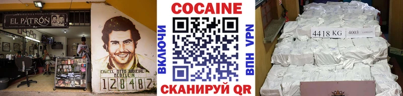 Cocaine 97% Удомля