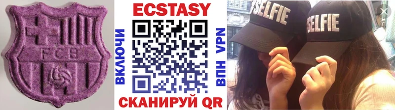 ссылка на мегу зеркало  Удомля  дарк нет какой сайт  наркотики  Экстази XTC 