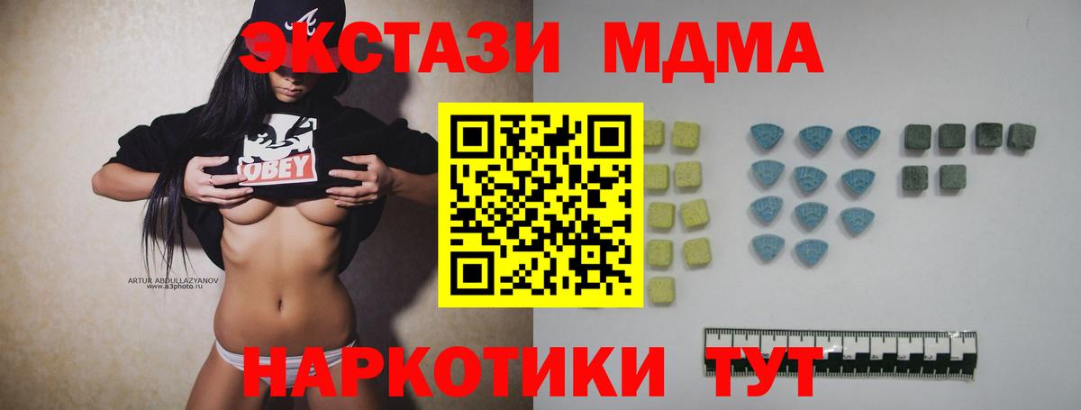 ЭКСТАЗИ louis Vuitton  ЭКСТАЗИ  Ecstasy mix  Удомля  Вход с VPN 