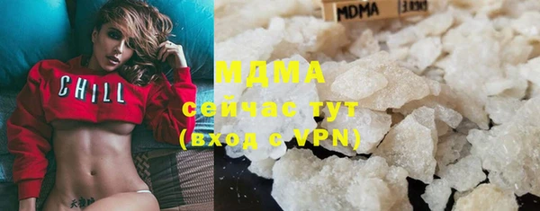 МДМА Алзамай