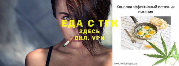 МДМА Алзамай
