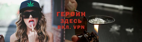 герыч Абаза