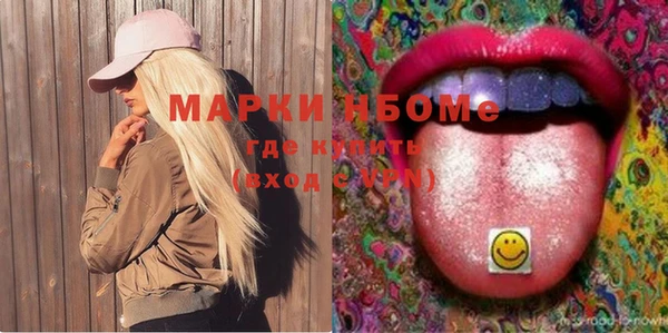 COCAINE Алексин