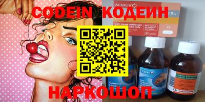 прущие грибы Комсомольск-на-Амуре