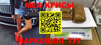 прущие грибы Комсомольск-на-Амуре