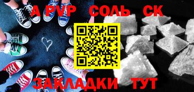 кокаин VHQ Аргун
