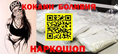 прущие грибы Комсомольск-на-Амуре