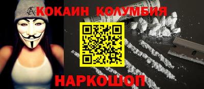 прущие грибы Комсомольск-на-Амуре