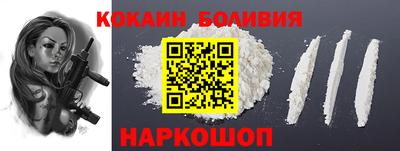 синтетический гашиш Апрелевка