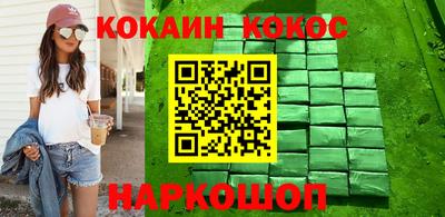 кокаин VHQ Аргун
