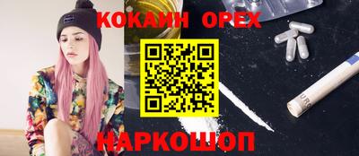 кокаин колумбия Коммунар