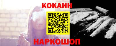 кокаин VHQ Аргун