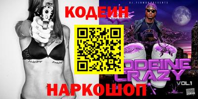 синтетический гашиш Апрелевка