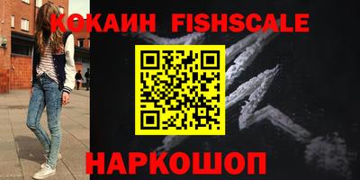 прущие грибы Комсомольск-на-Амуре