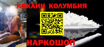 кокаин VHQ Аргун