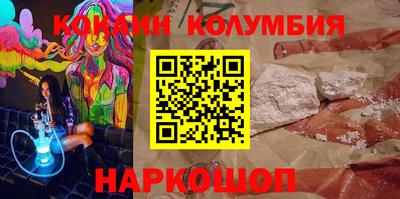 кокаин VHQ Аргун