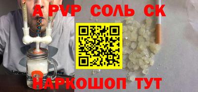 кокаин VHQ Аргун