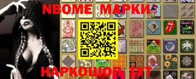 синтетический гашиш Апрелевка