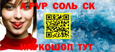прущие грибы Комсомольск-на-Амуре