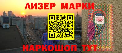 шишки Апшеронск