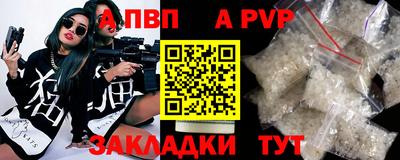 прущие грибы Комсомольск-на-Амуре