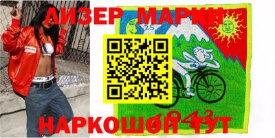 прущие грибы Комсомольск-на-Амуре