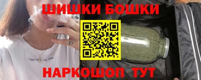 шишки Апшеронск