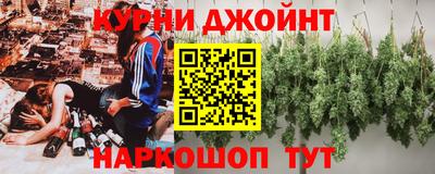 прущие грибы Комсомольск-на-Амуре