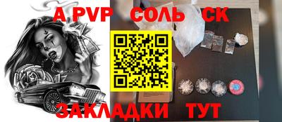 шишки Апшеронск