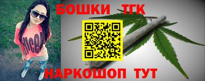 шишки Апшеронск