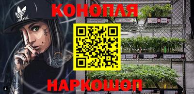 синтетический гашиш Апрелевка