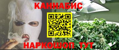 синтетический гашиш Апрелевка