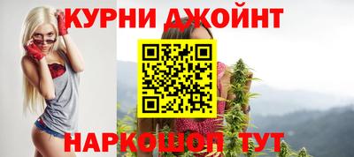 синтетический гашиш Апрелевка