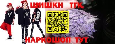 шишки Апшеронск