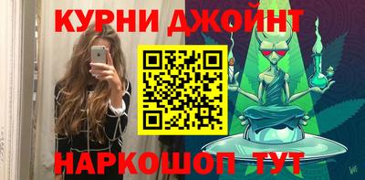 шишки Апшеронск