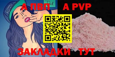 шишки Апшеронск