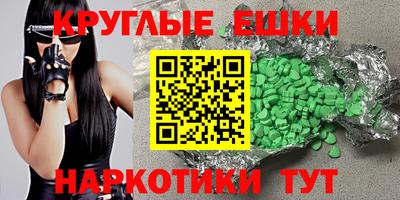 кокаин VHQ Аргун