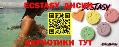 прущие грибы Комсомольск-на-Амуре