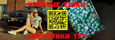 синтетический гашиш Апрелевка