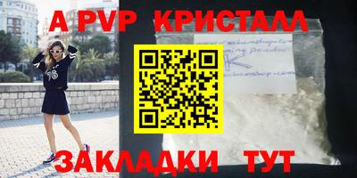 шишки Апшеронск