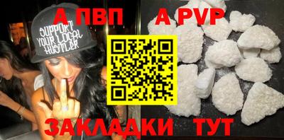 шишки Апшеронск
