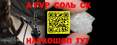 кокаин VHQ Аргун