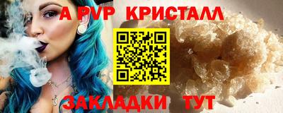 амф Конаково