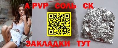 амф Конаково